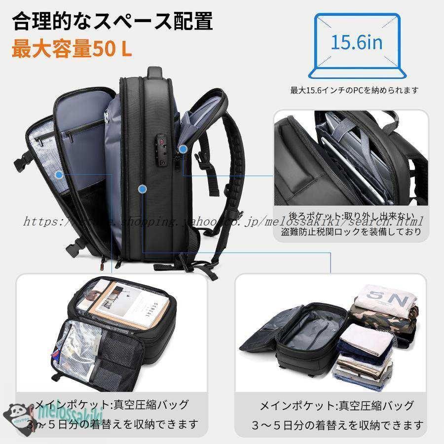 四つの色ビジネスリュック