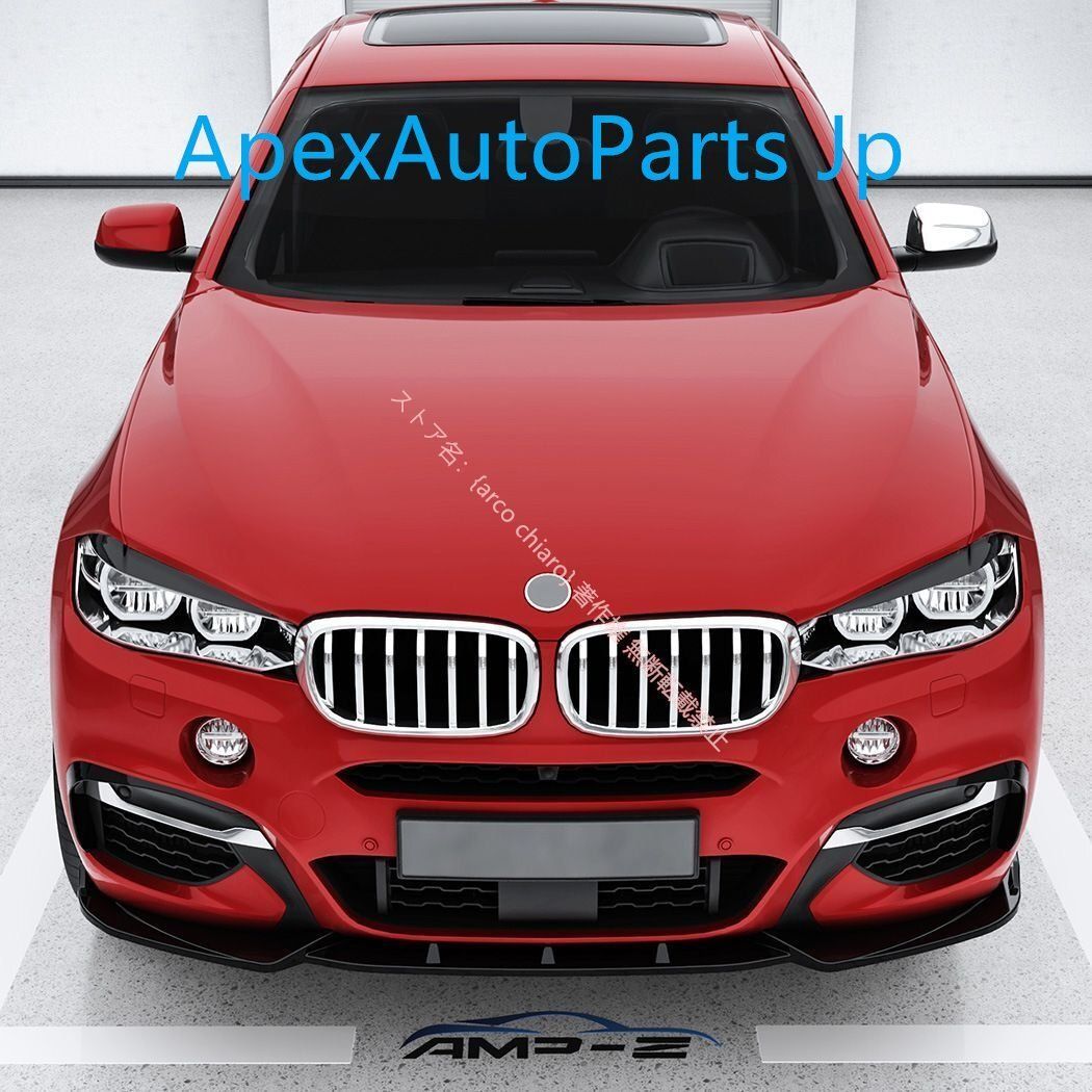 エアスプリッター カーボン調