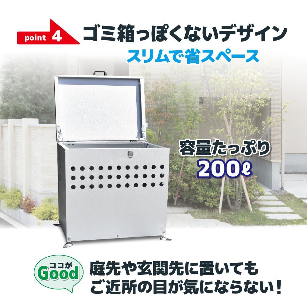 DST-7 ダストボックス