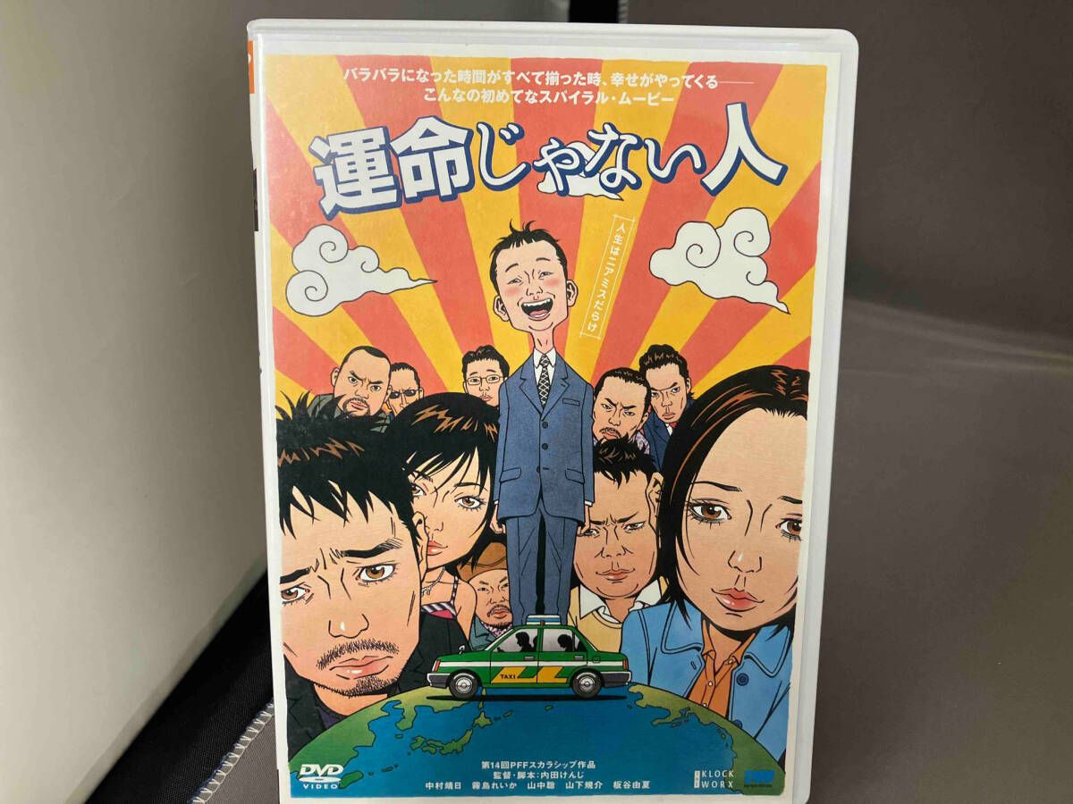 BLUES ツインパック 運命じゃない人+WEEKEND DVD BOX WEEKEND メルカリ