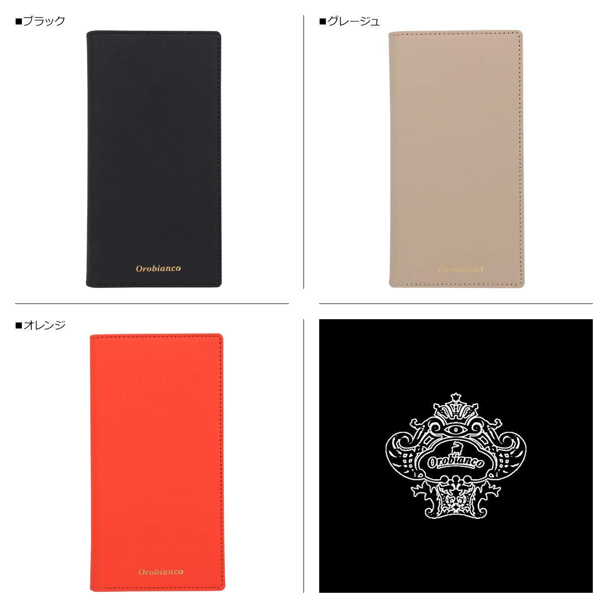 オロビアンコ iPhoneXS ケース スマホ 携帯 手帳型 アイフォン GOMMA BOOK TYPE CASE ORIP-0007 XS オレンジ