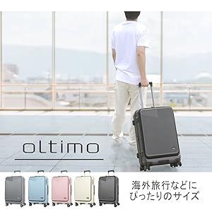 キャリーケース スーツケース oltimo Mサイズ BOXタイプ マチ拡張 男女兼用 レディース 軽量 エキスパンダブル 57L 65L 4輪 オルティモ 旅行 修学旅行 TSAロック ABS PC サイレント 5～6泊 ABS 海外旅行 ot0875-57 DECORATOM_COM_BR