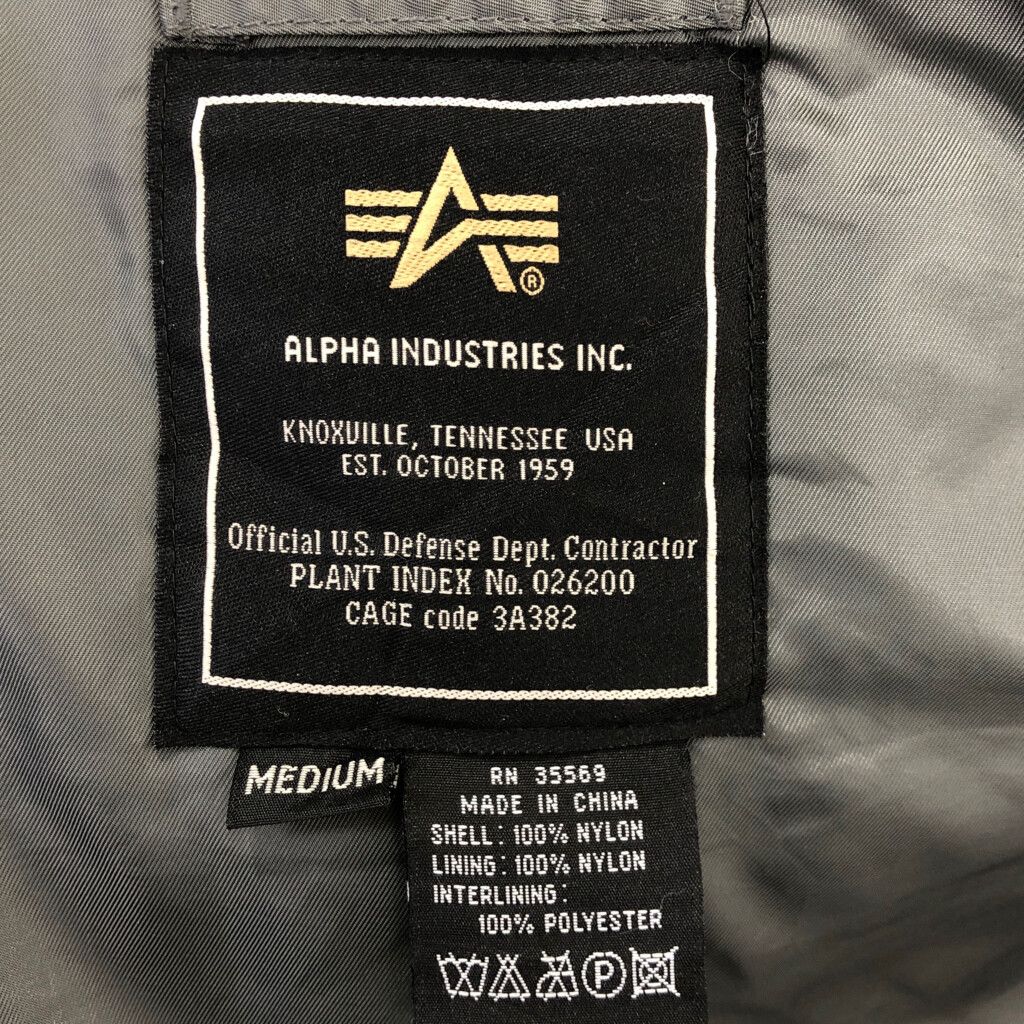 ALPHA INDUSTRIES アルファ インダストリーズ N-2B フライトジャケット ミリタリー ライトグレー (メンズ MEDIUM) 中古 古着 Q9432