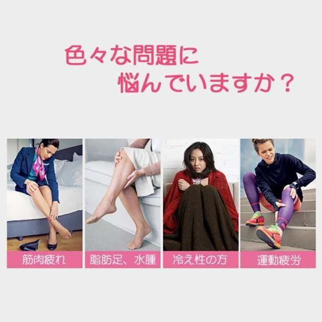 温熱機能搭載