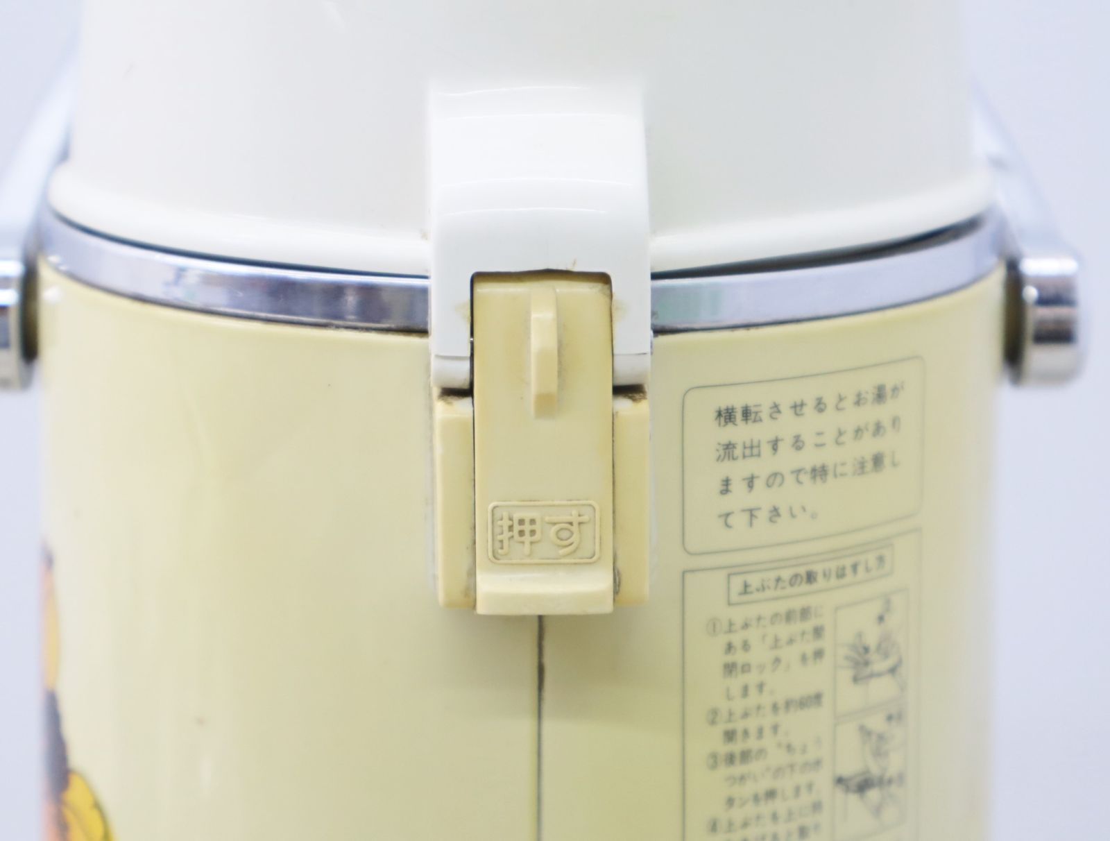 △昭和レトロ ｜魔法瓶 花柄｜ZOJIRUSHI 象印 SE-2500