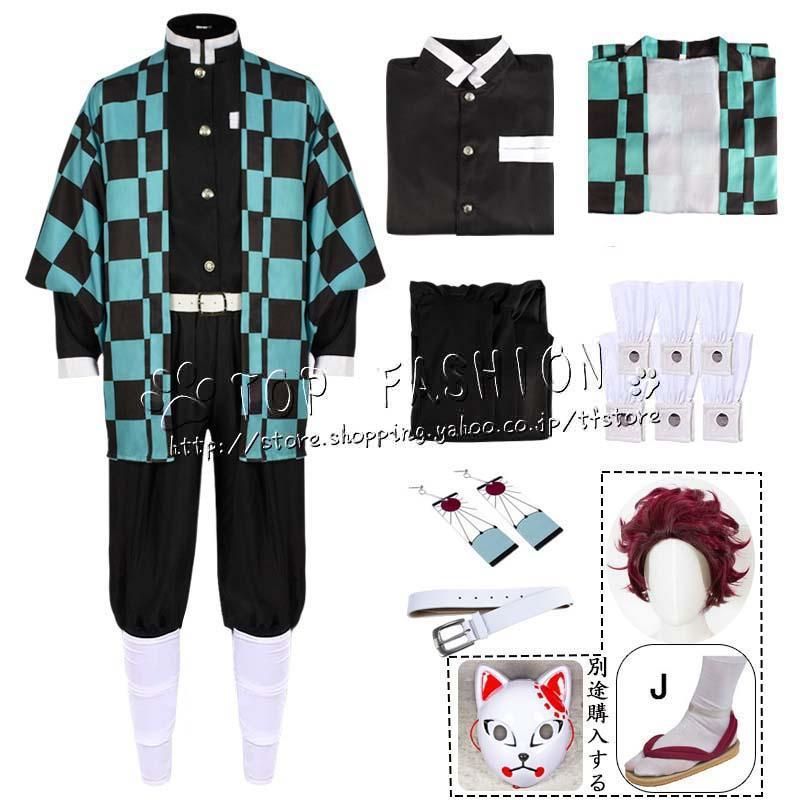 Amazon.co.jp: 鬼滅の刃風 竈門 炭治郎（かまど たんじろう） 鬼殺隊隊