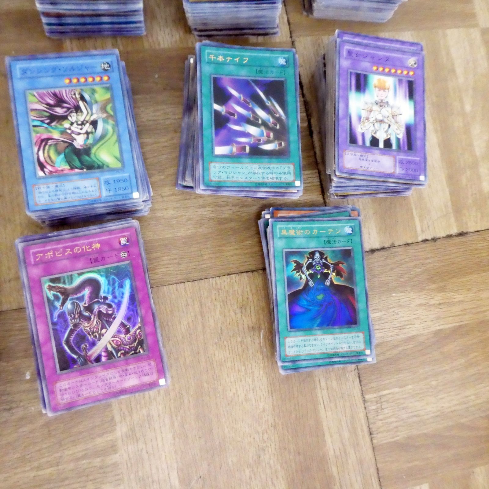 R257【希少】遊戯王 カード 1300枚以上 レア混在 まとめ売り