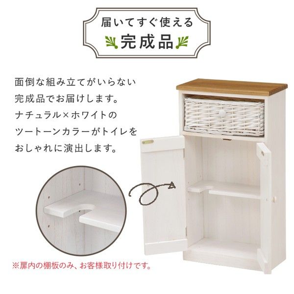 木製 完成品
