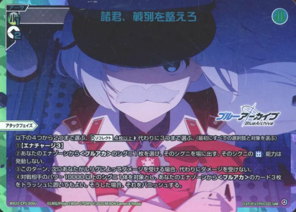 ウィクロス SP 大幻蟲 ベル・クリケット コングラ ウィクロス WIXOSS