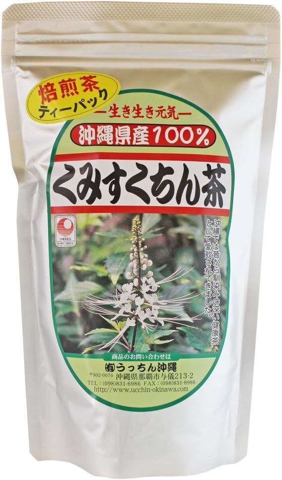 5袋セット くみすくちん茶 ティーパック 2g×30包入 うっちん沖縄 ネコノヒゲ クミスクチン