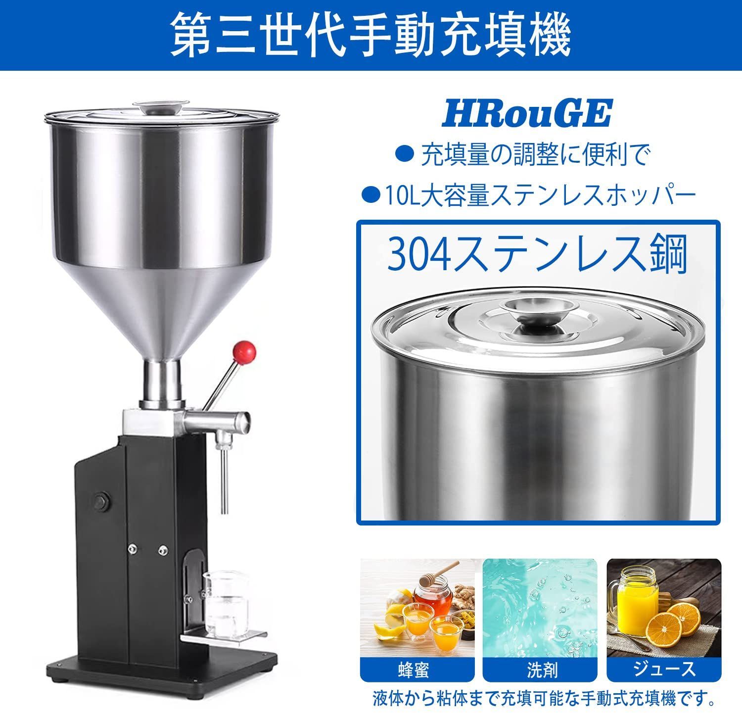 お茶 ディスペンサー 定量充填機 自動 液体 充填機 食品 業務用 8.5L