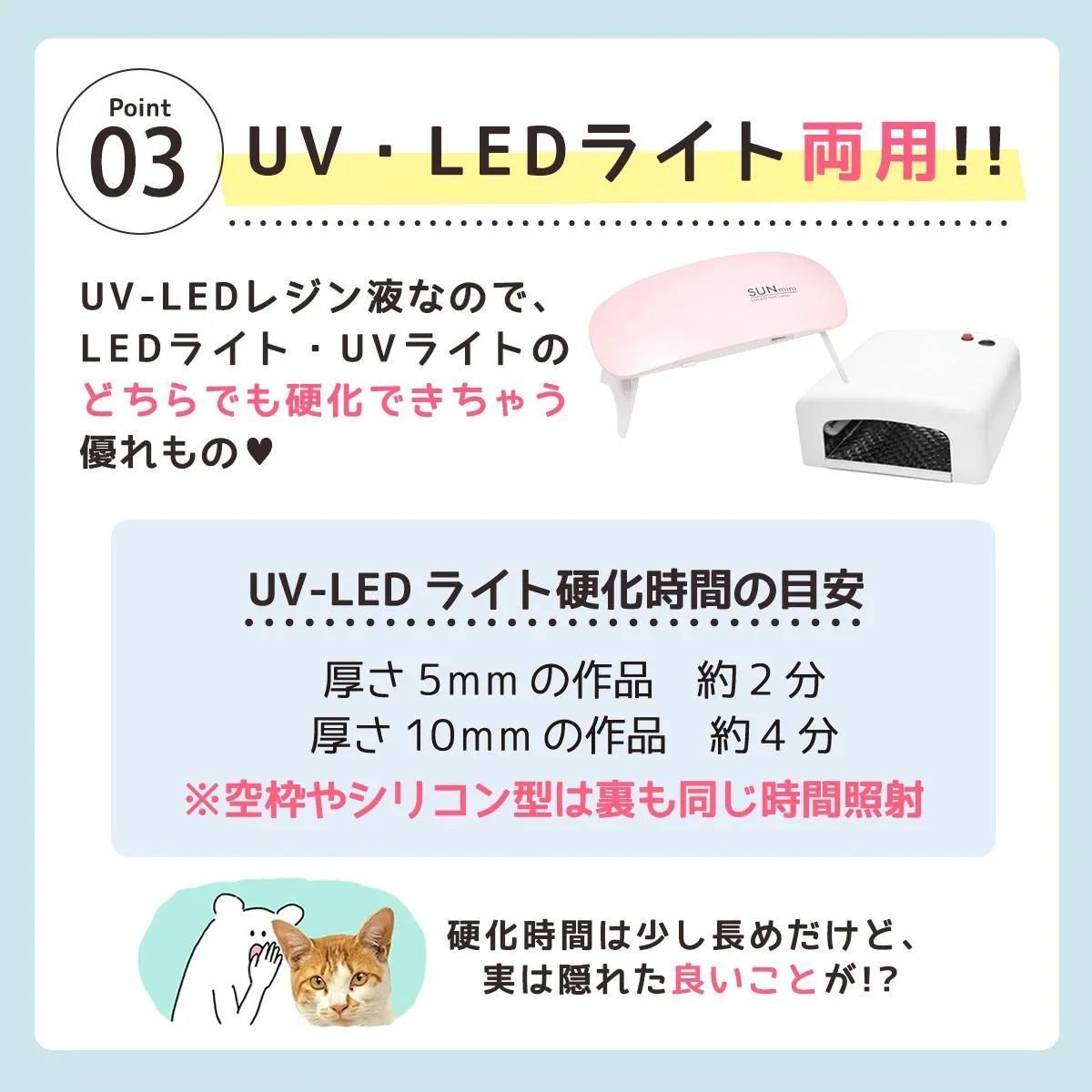 超透明【UV-LEDレジン液】まさるの涙ver.02 3本セット 70g 《クリア