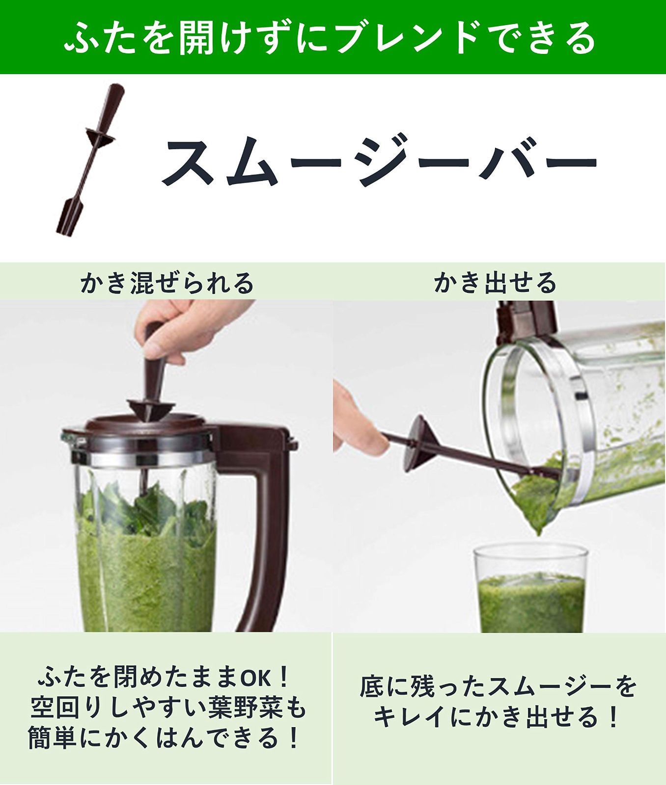 ミキサー