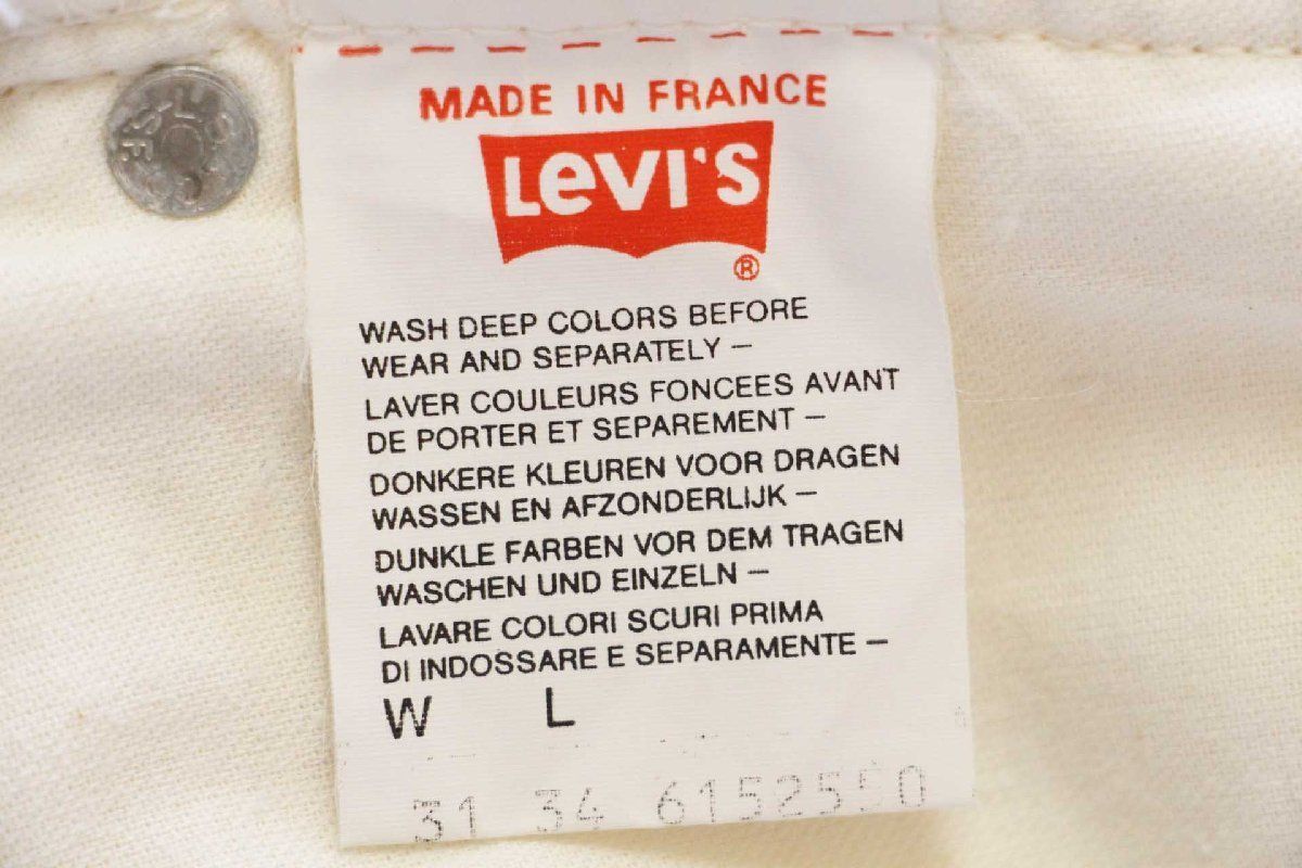 90s フランス製 Levi'sリーバイス 615 コットン モールスキン 90s フランス製 Levi'sリーバイス 615 コットン モールスキン