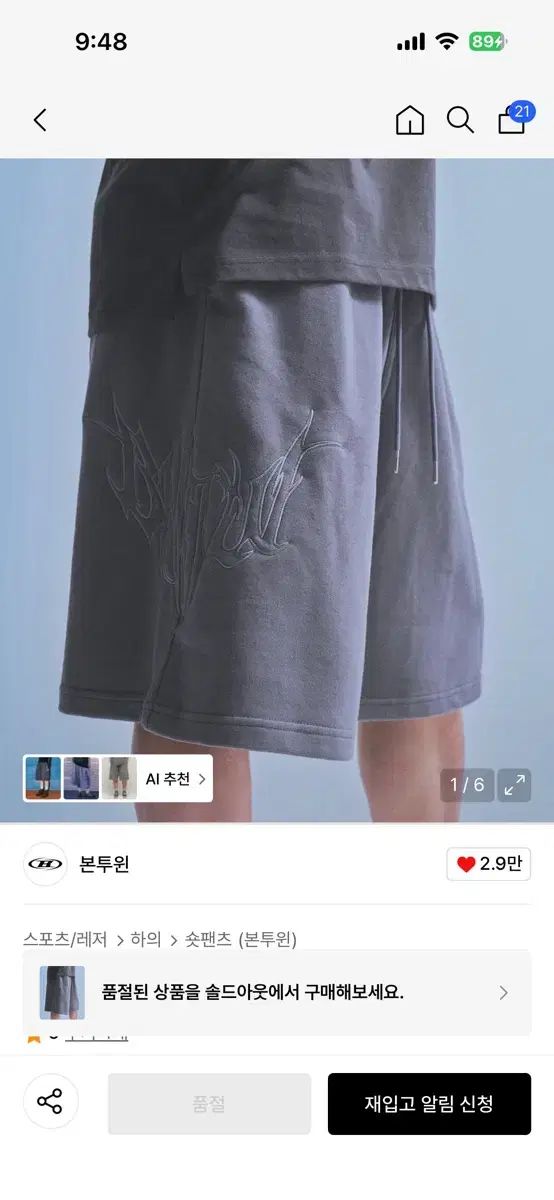 BORN TO WIN tridal ノースリーブ ハーフパンツ