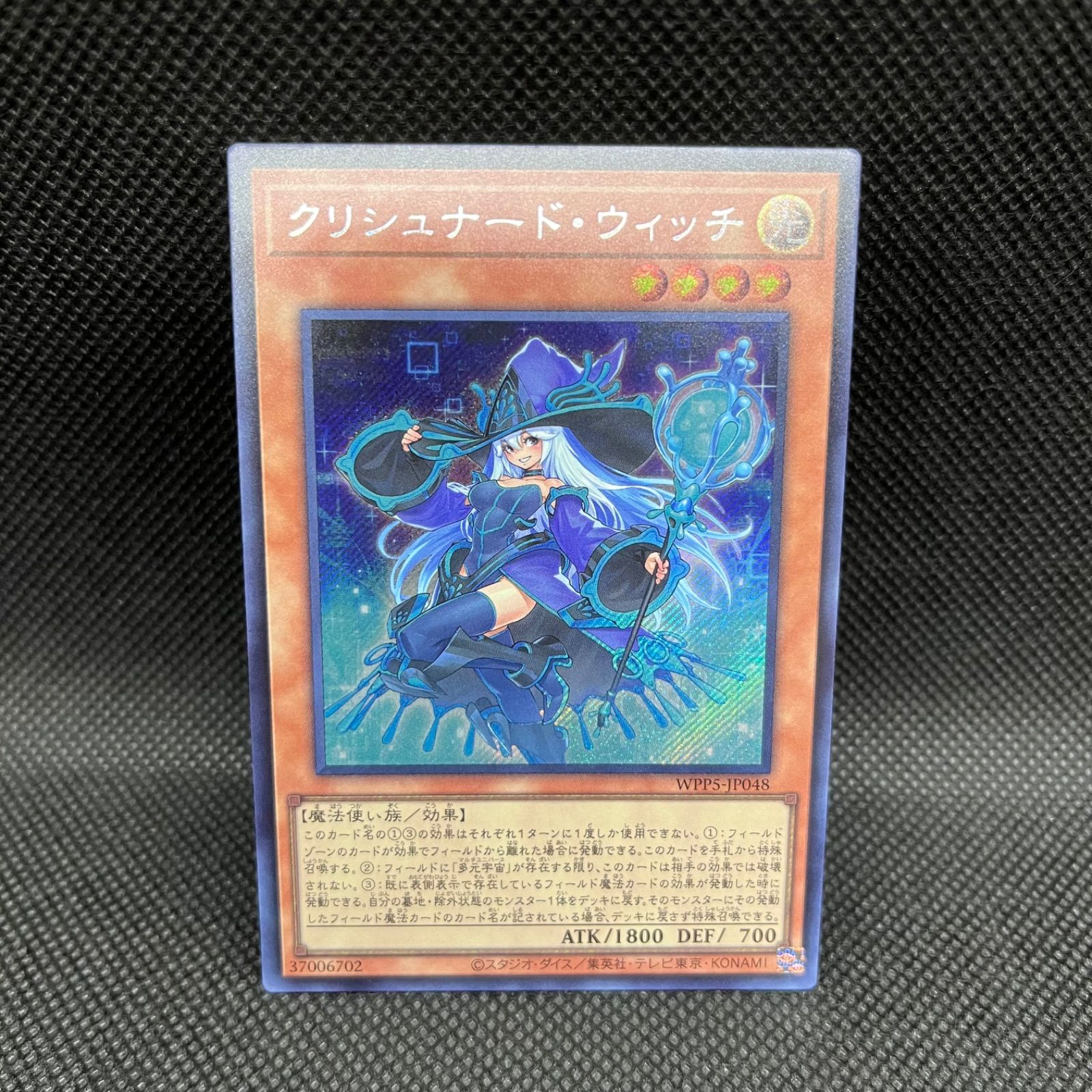 期間限定 遊戯王 クリシュナード ウィッチ JUDCE プ レイマット韓国