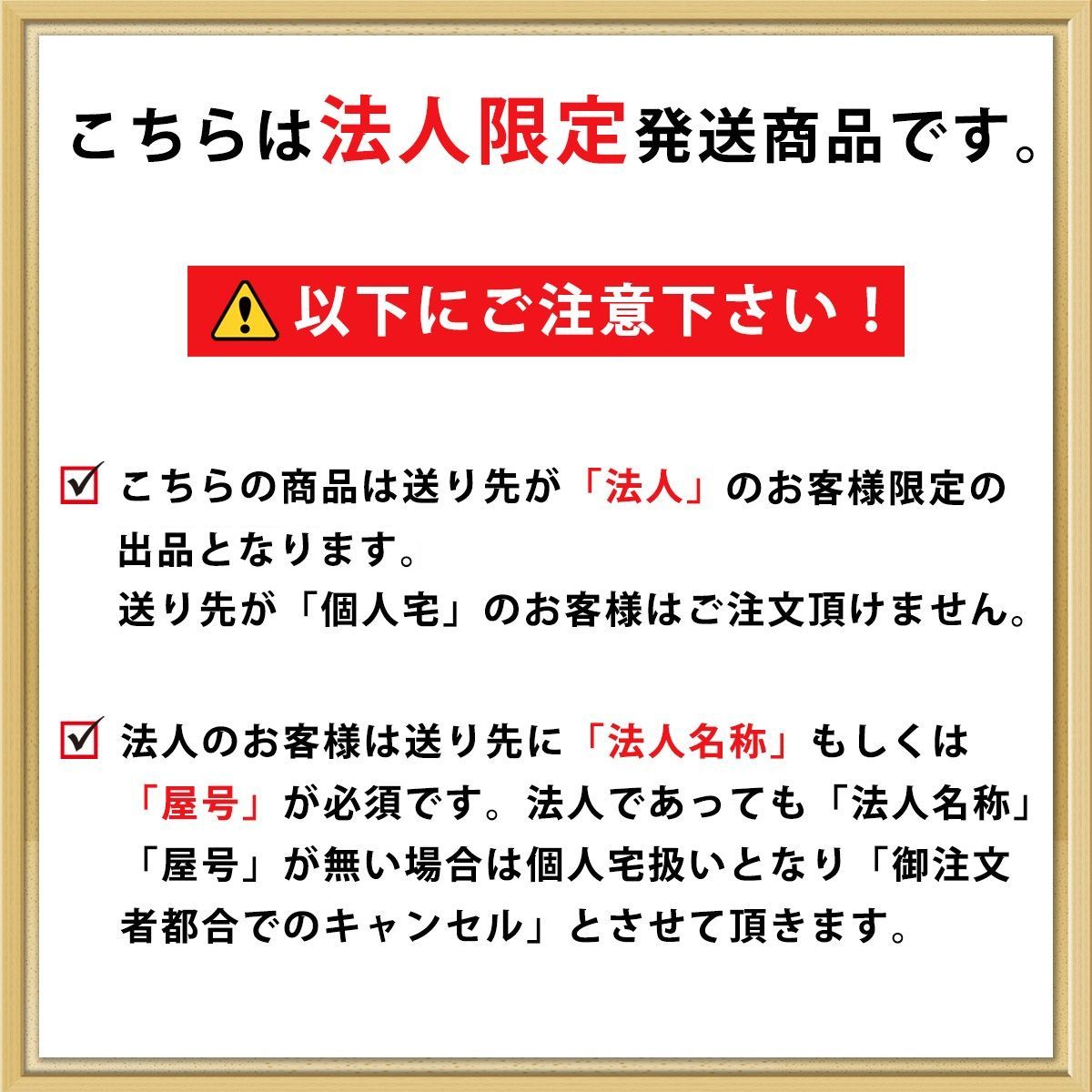 軽自動車 4本セット