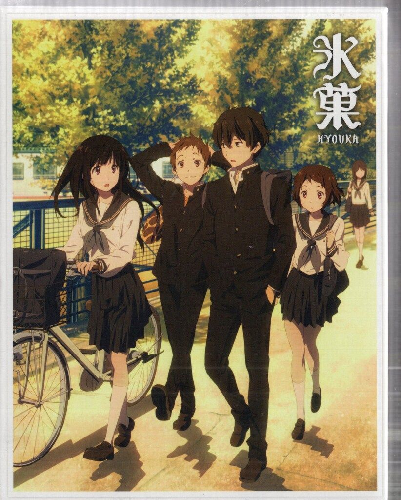 角川書店 アニメBlu-ray 氷菓 初回 版 全11巻 セット