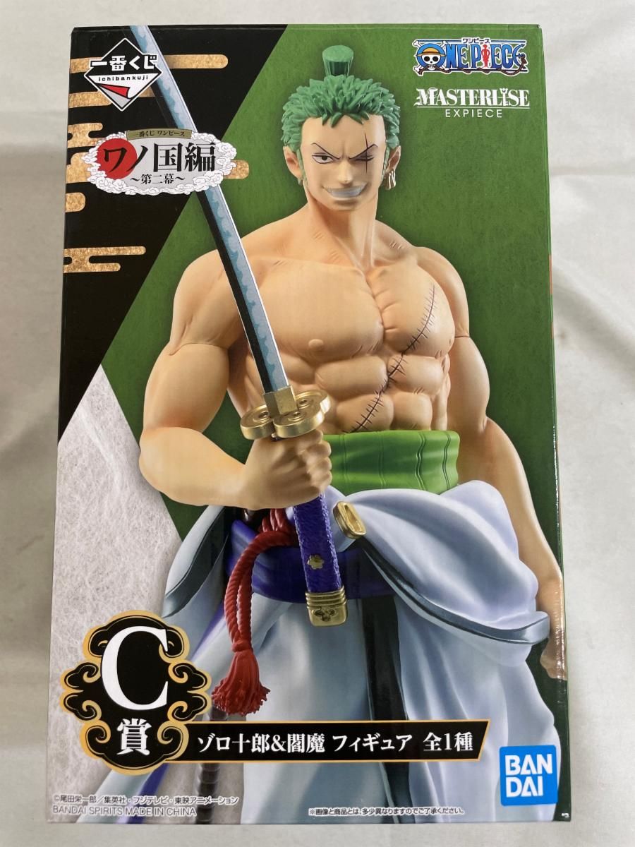 ゾロ十郎＆閻魔 MASTERLISE EXPIECE C賞 フィギュア 一番くじ