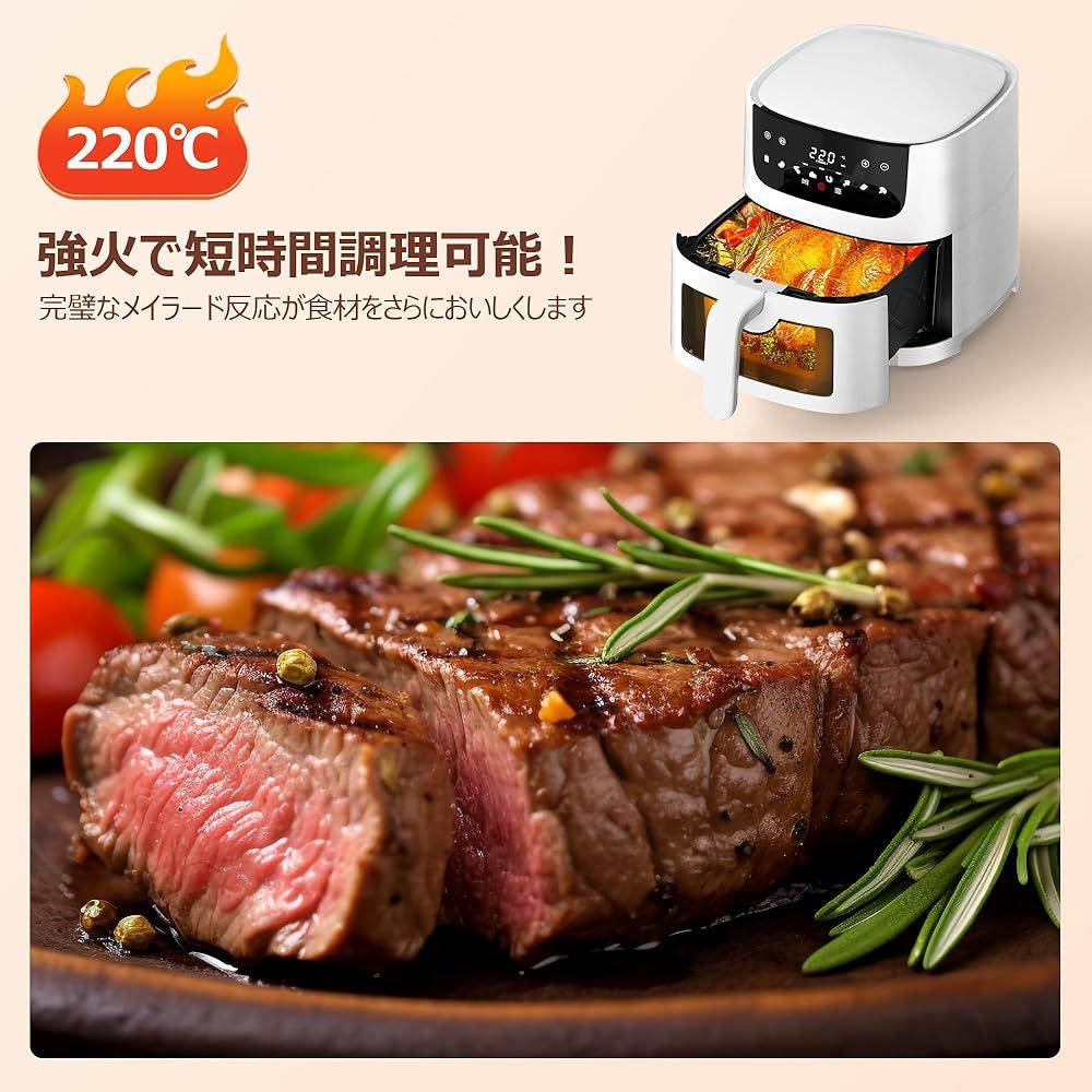 訳あり 外箱段ボールにキズ 汚れあり 中身は です Beelicious ノンフライヤー 4.5L 可視窓 最高温220℃ 1~5人日本語説明書 白