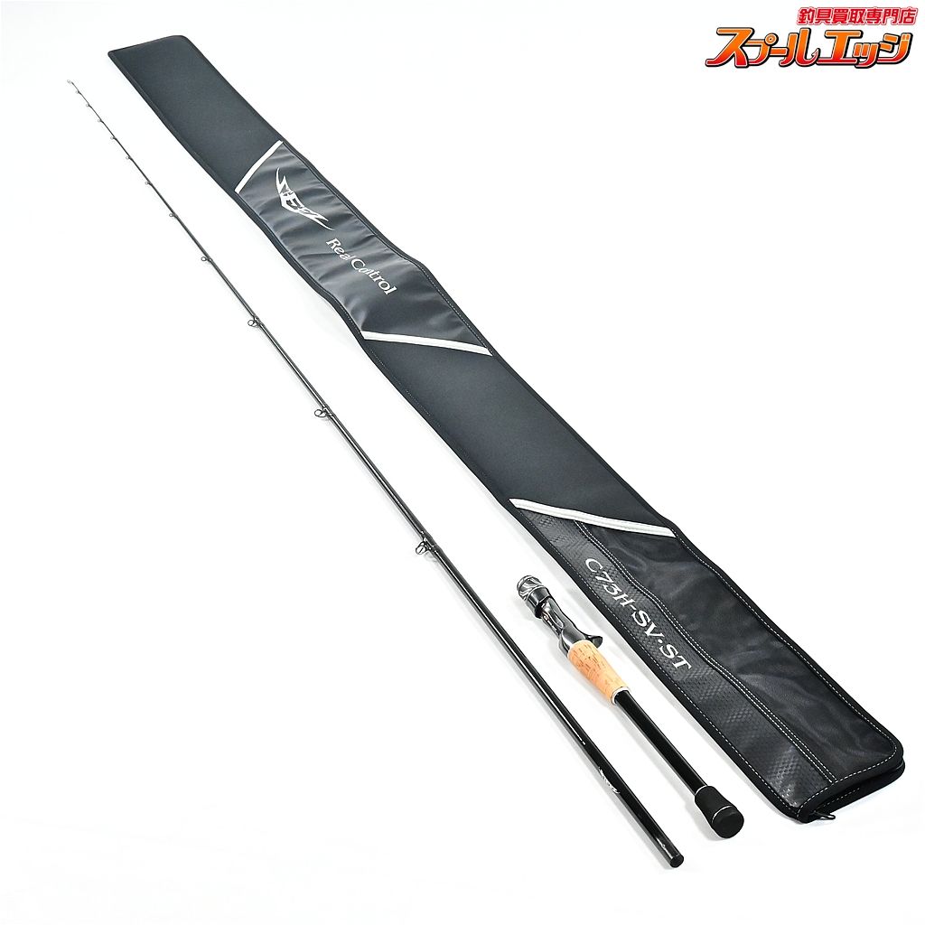 ダイワ 23スティーズ RC C73H-SV ST リアルコントロール DAIWA STEEZ Real Control バス ベイトモデル K_237 v43668