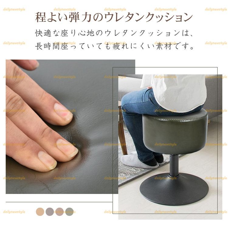 丸いスツール