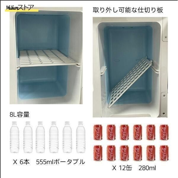 10L冷温庫進化版