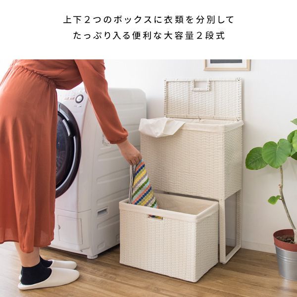 ランドリーバスケット ランドリーラック