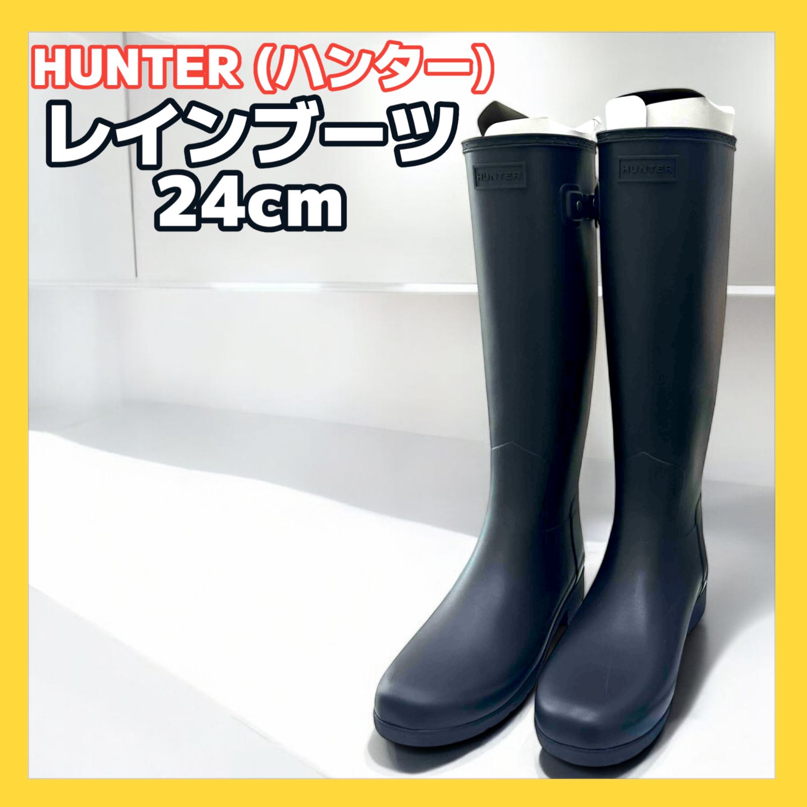 専用　HUNTER US7 24cm 長靴　ブーツ　ハンター　宇宙 HUNTER ハンター 長靴 ユニセックス ロングブーツ 7000 靴