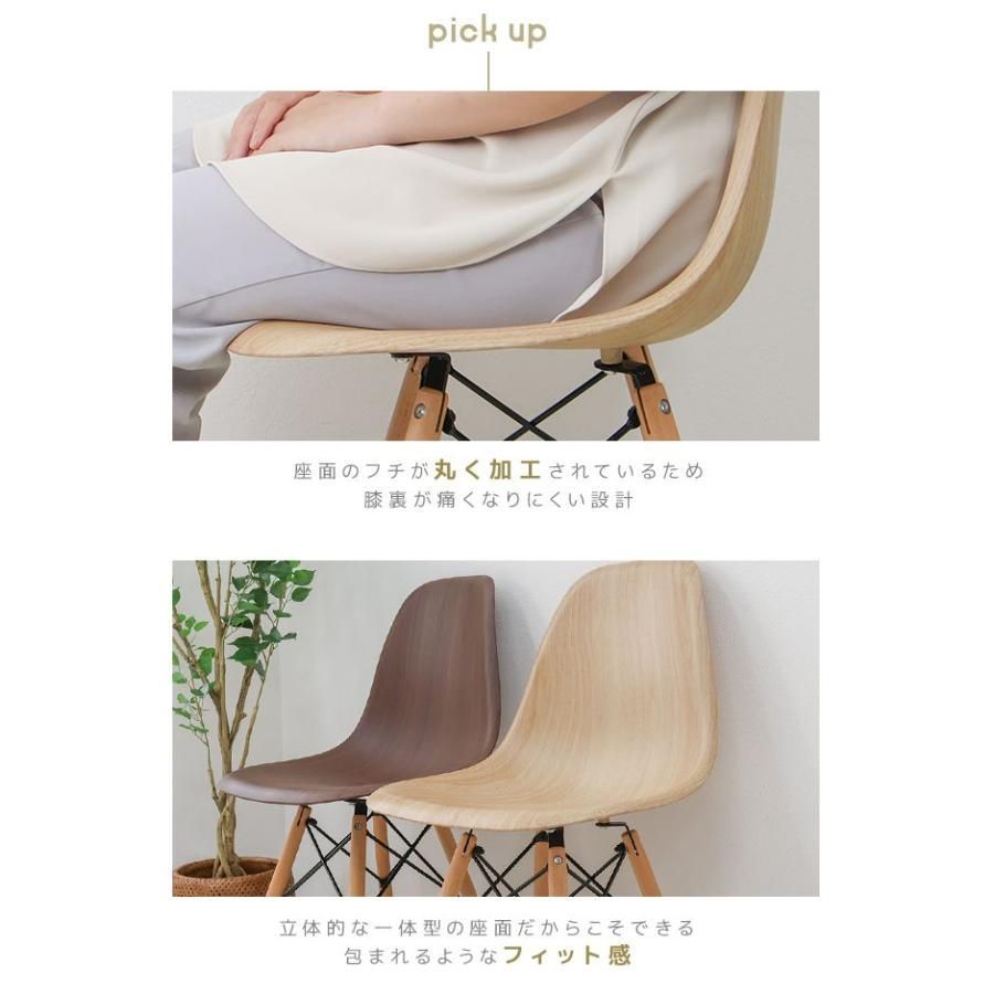 椅子 イス