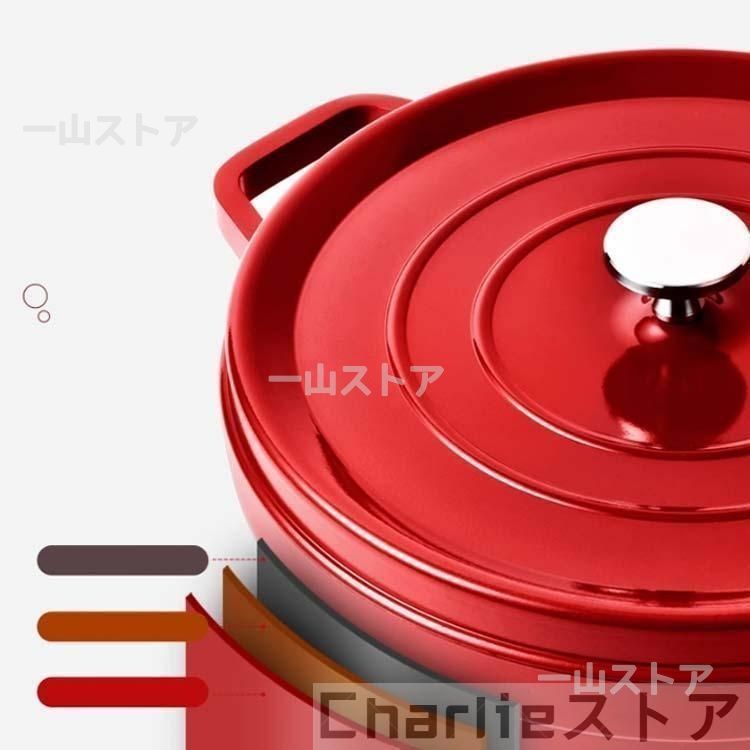 【良品】 Skater 赤 両手鍋　鉄鋳物ホーロー鍋 24cm 未使用 新品?未使用】 ホーロー鍋 鉄鋳物 ホーロー 両手鍋 24cm 深型 蓋