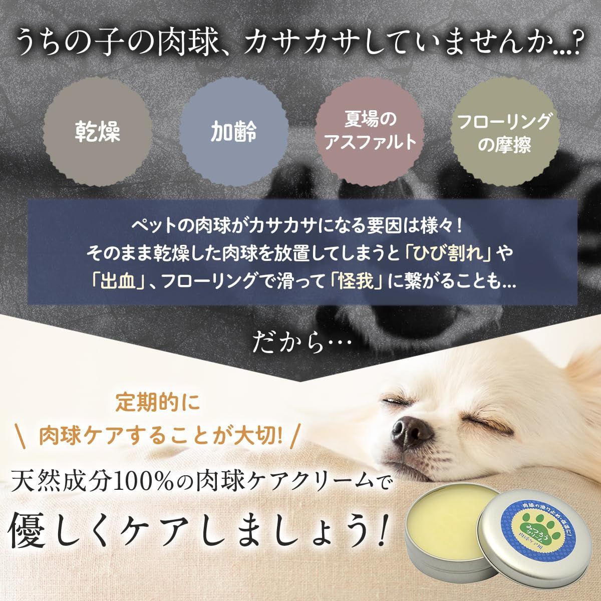 みつろう