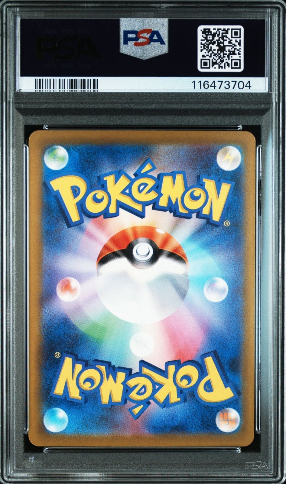 マスターボールミラー　御三家　3連番　フシギダネ　ヒトカゲ　ゼニガメ　psa10 フシギダネ ヒトカゲ ゼニガメ マスターボールミラー PSA10 連番