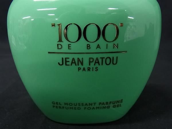 未使用品　香水　シャネル CHANEL　ジャンパトゥ　JEAN PATOU 付属箱汚れ等 JEAN PATOU ジャン パトゥ ミル 1000 パルファム