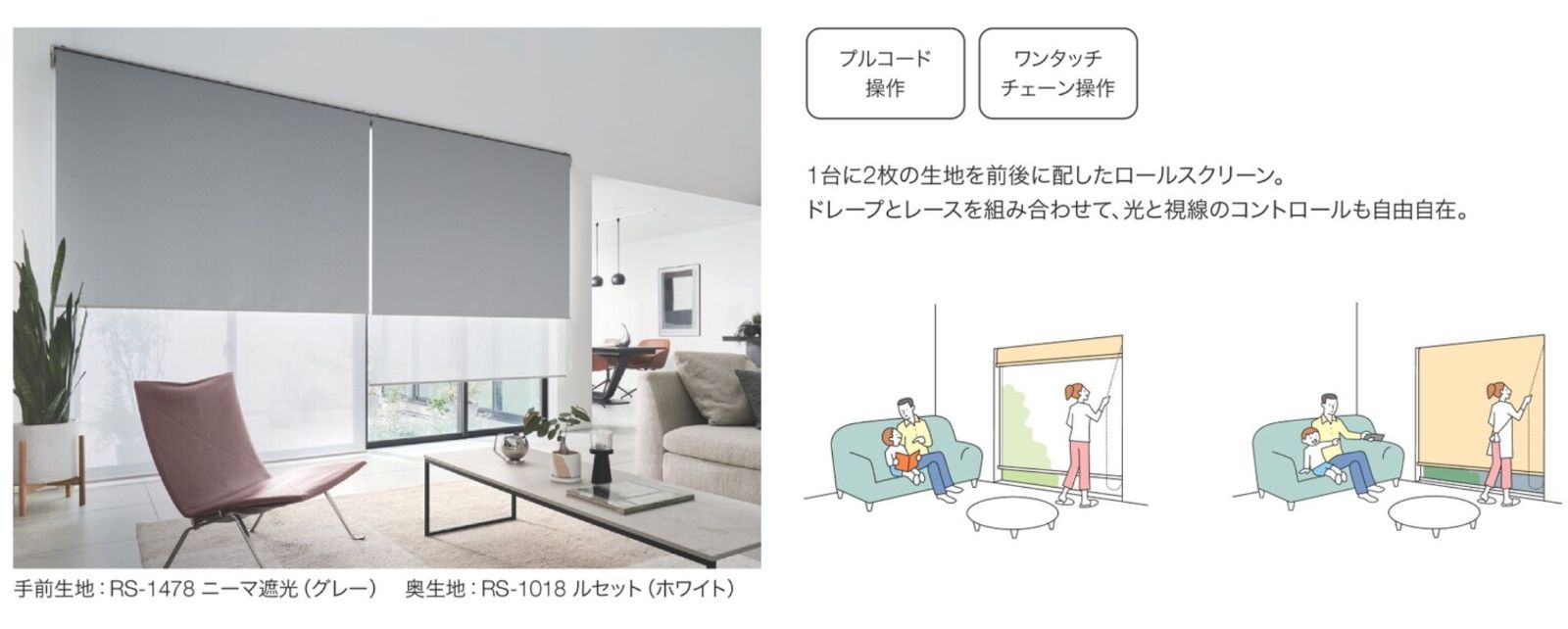 幅1330×高さ1400 ホワイト