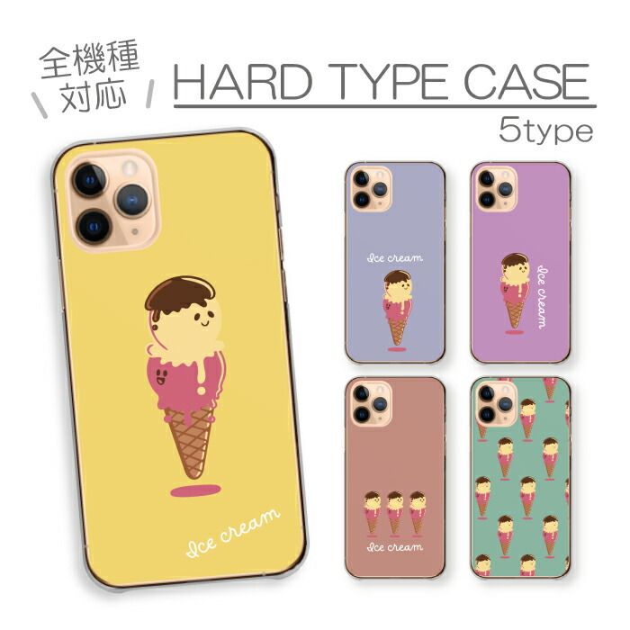 AQUOS sense8 SH-54D SHG11 SH-M26 ケース カバー アクオスセンス8