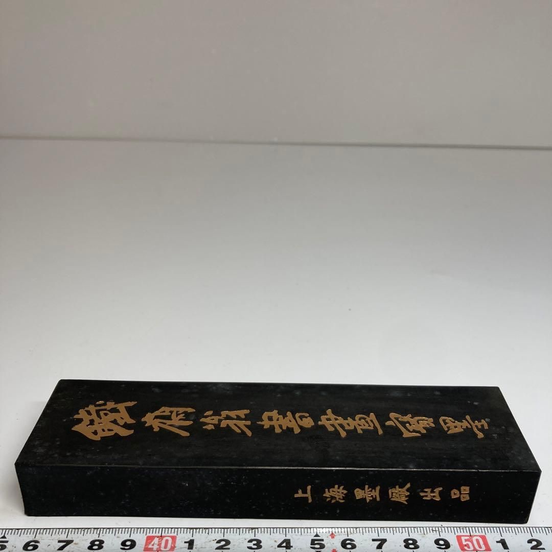 新商品が続々！ 中国上海 鉄斎特大古墨 共箱 重さ254g 東H5-1018