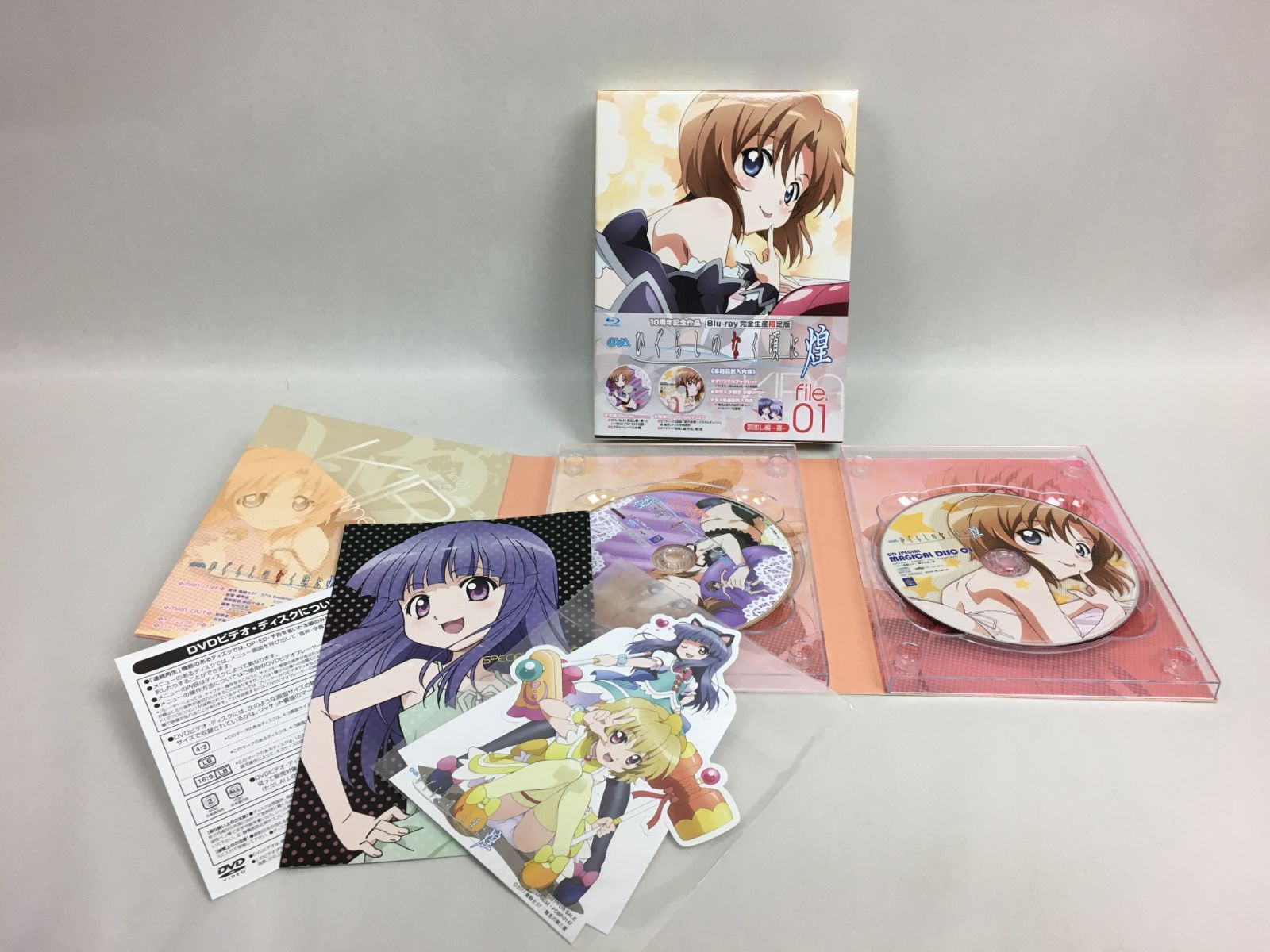 OVA ひぐらしのなく頃に煌 Blu－ray 完全生産限定版 file.01