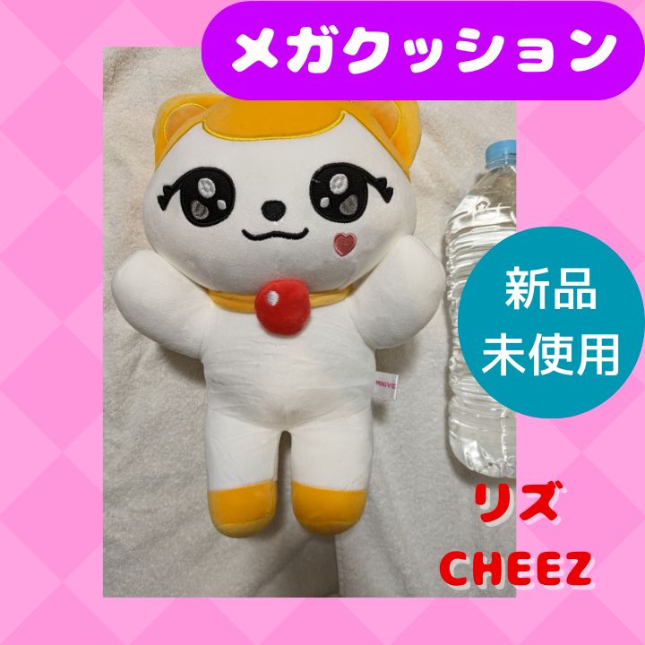 メガクッション 45cm】IVE ぬいぐるみ リズ・minive（ミニブ）・CHEEZ 