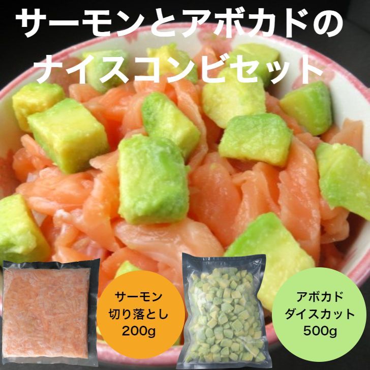 アボカドサーモン 今日はサーモンとアボカドがめっちゃ美味しくなる、和風明太ポキ