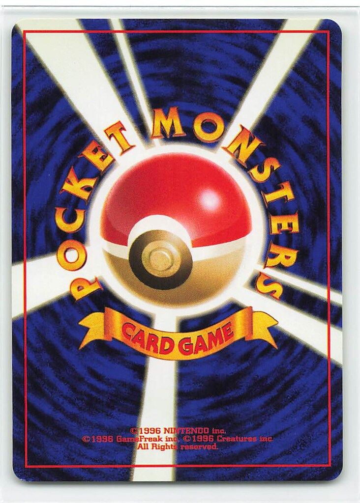 現物 ラプラス ポケモンカード　旧裏面　未使用　美品 渦巻き ポケカ ラプラス 旧裏 渦巻ホロ PSA9 - メルカリ