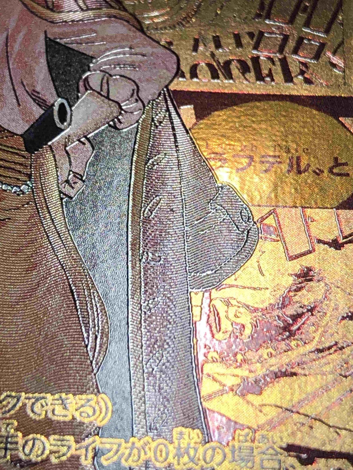 ゴール・D・ロジャー(ゴールドスーパーパラレル) SEC [新たなる皇帝] OP09-118 傷有り ワンピースカードゲーム Amazon.co.jp: ワンピースカードゲームOP09-118ゴール・D