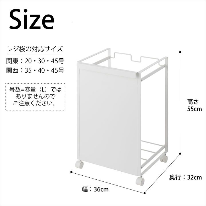シンプル 山崎実業