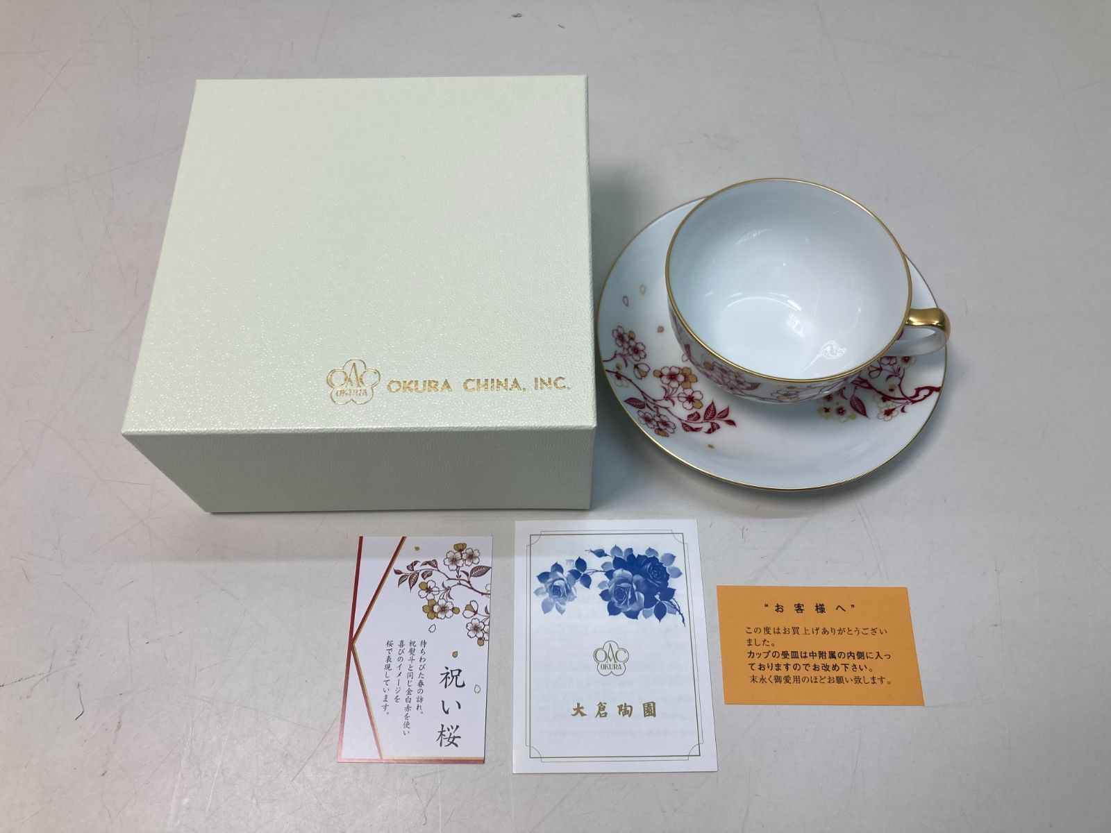 ヘレンド フレミッシュカレンダー 8月 謝っ カップ＆ソーサー マスター 