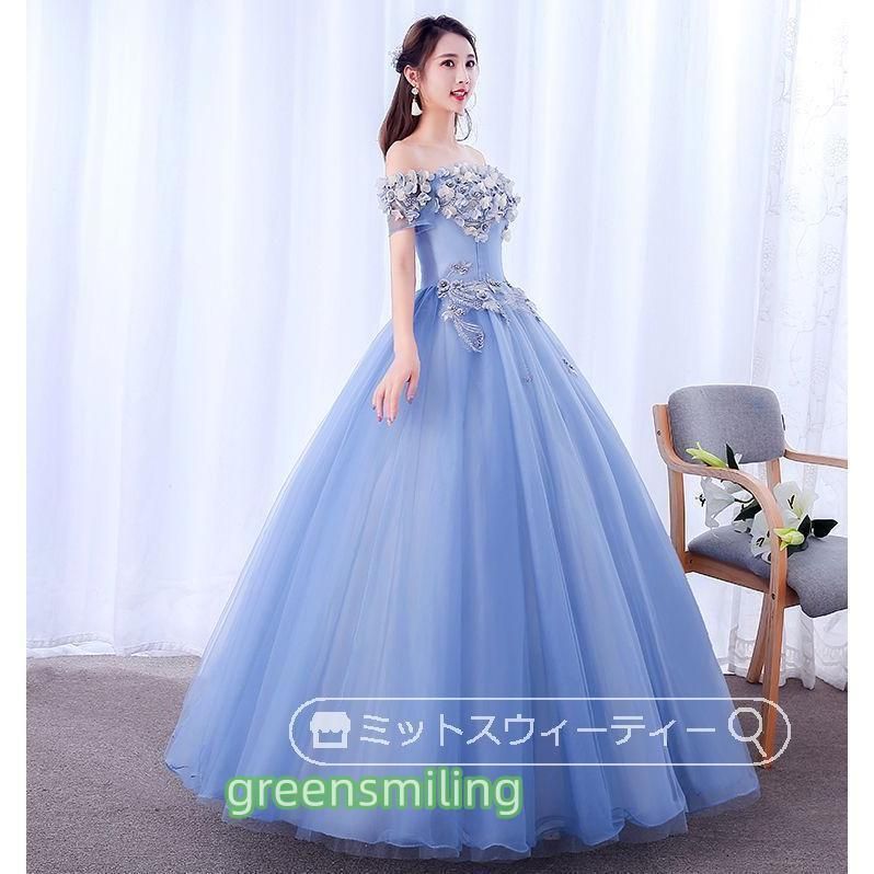 ブルー