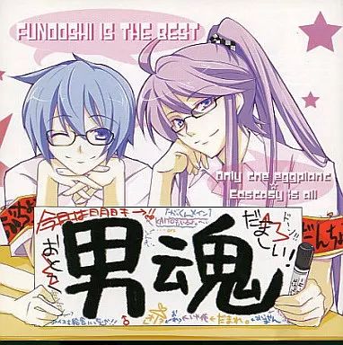 中古】同人音楽CDソフト 男魂[新装版] / Seven Color Light Seven
