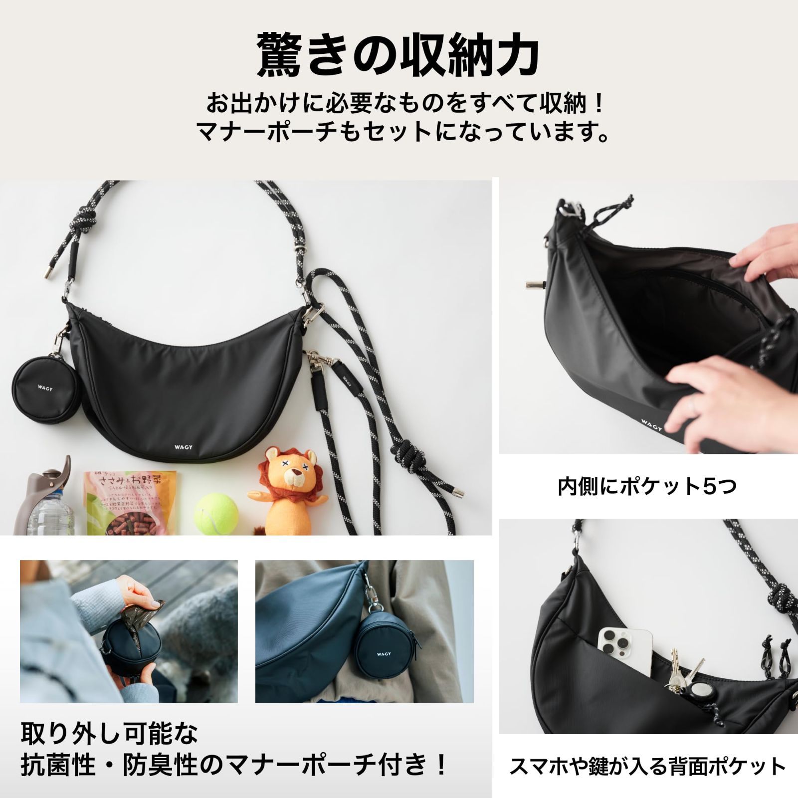 取り外し