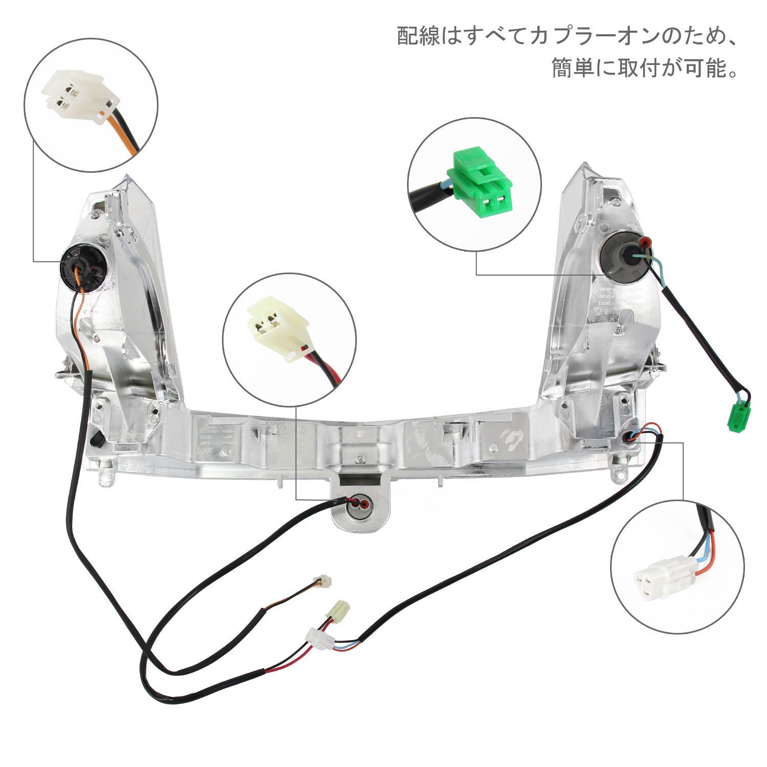 ウィンカー リア