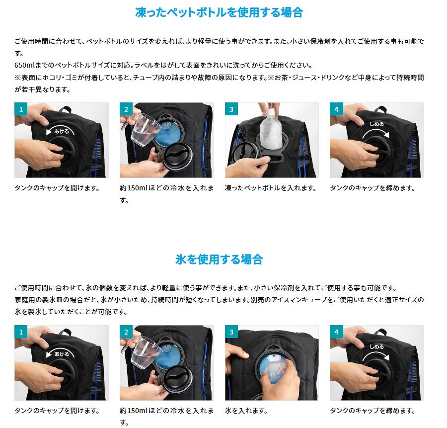 ベスト バッテリ