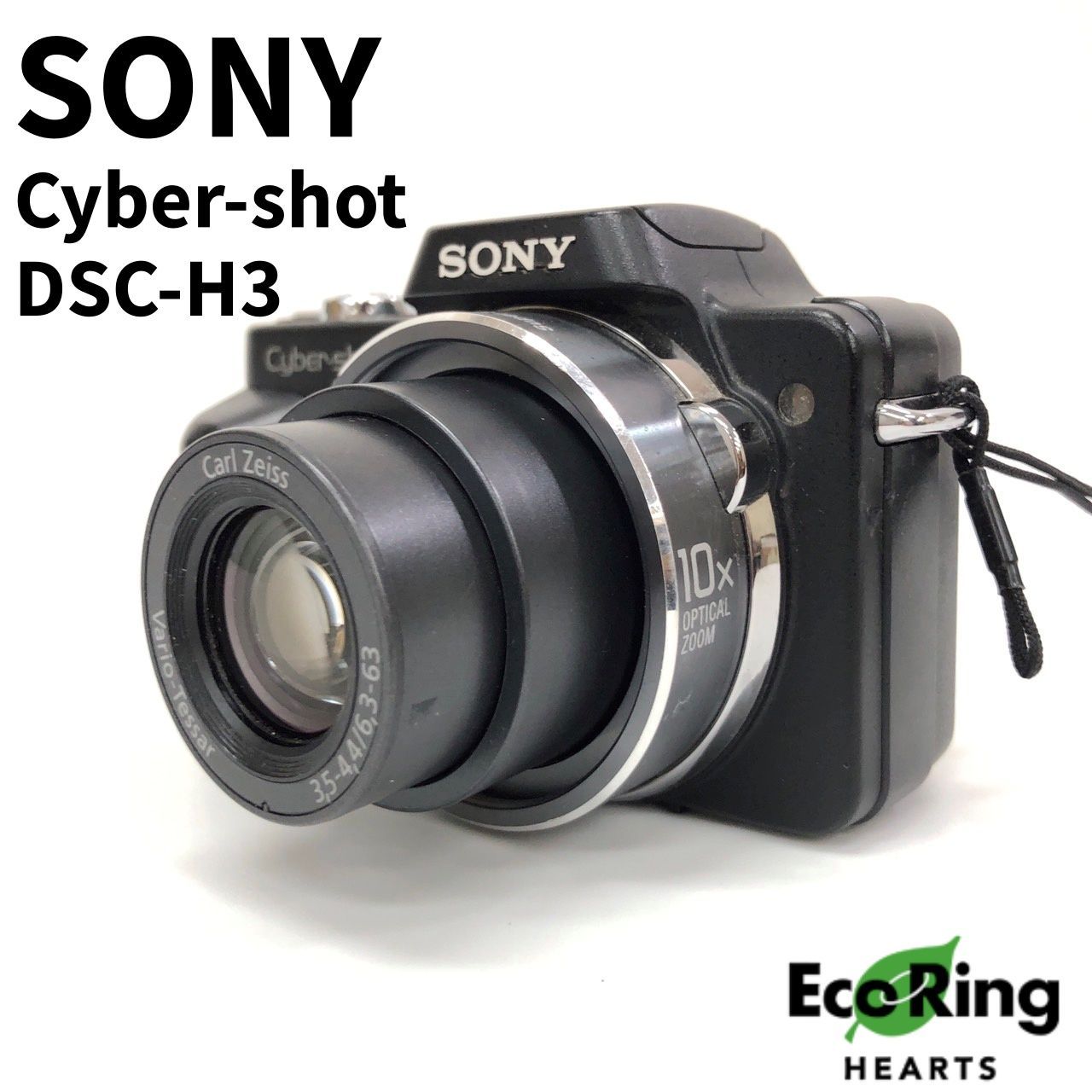 SONY サイバーショット DSC-H3 動作品 DSC-H3 主な仕様 | デジタルスチルカメラ Cyber-shot